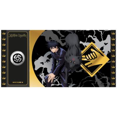 Megumi Black Golden Ticket Jujutsu kaisen| Cartoon Kingdom