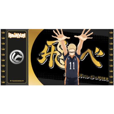 Tsukishima Black Golden Ticket Haikyu!! Collection 1 | Cartoon Kingdom
