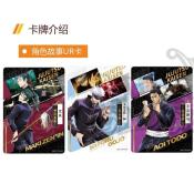 Display Kayou JUJUTSU KAISEN 10 yuan série 1 Trading Cards Serie 2 18 Boosters / 5 Cartes | KAYOU 110