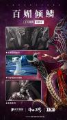 Medusa Queen 1/6 Statue China Literature licence | Iron Kite Studio