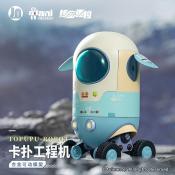 Original Character figurine Plastic Model Kit Alloy Articulated Assemblable Model Topupu Robot 12 cm | ANI MESTER