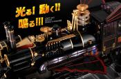 Retour vers le futur figurine Chogokin Time Train 52 cm | BANDAI