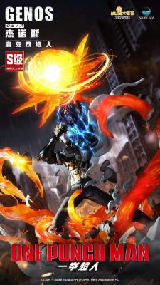 Genos 1/6 One Punch Man | Azure Sea