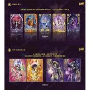 DISPLAY Saint Seiya Chevaliers du Zodiaque Trading Cards Serie 3 18 Boosters / 5 Cartes | KAYOU 110