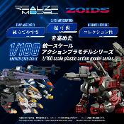 ZOIDS Plastic Model Kit 1/100 RMZ-025 Liger Zero Falcon ZBF 24cm Takara Tomy