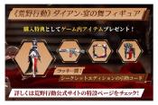 Knives Out statuette PVC 1/7 Diane: Banquet Dance Ver. 29 cm | Good Smile Company