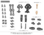 Busou Shinki figurine Plastic Model Kit Type Evil Strarf 20 cm | KOTOBUKIYA