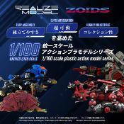 Zoids - RMZ-026 Gustav Moonbey Special Plastic Model Kit 1/100 16 cm | TAKARA TOMY