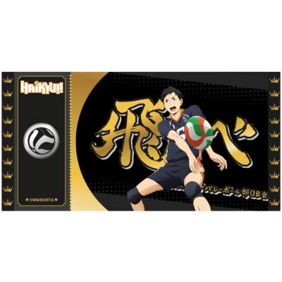 Ennoshita Black Golden Ticket Haikyu!! Collection 1 | Cartoon Kingdom