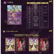 DISPLAY Saint Seiya Chevaliers du Zodiaque Trading Cards Serie 3 18 Boosters / 5 Cartes | KAYOU 110