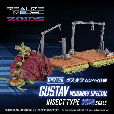 Zoids - RMZ-026 Gustav Moonbey Special Plastic Model Kit 1/100 16 cm | TAKARA TOMY