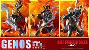 Genos 1/6 One Punch Man | Azure Sea 