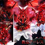 Grand Pope Ares Cosmo Burning Collection Saint Seiya | kidslogic