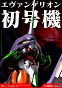 Evangelion Unit-01 Test Type Deluxe Version Carbotix Blitzway 33 cm