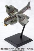 Evangelion 3.0 maquette Plastic Model Kit 1/100 YAGR-N101 19 cm | Kotobukiya
