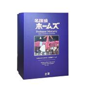 Statue Professeur Moriarty 1/10 – Sherlock Holmes Semic Animation Collection | Semic