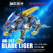 ZOIDS Figurine Diecast AM-Z02 Blade Liger 38cm Takara Tomy