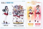The Idolmaster Million Live! statuette PVC 1/8 Shizuka Mogami The Animation 23 cm | KOTOBUKIYA