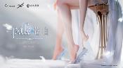 Pale Frame 1/3 Ghostblade Statue by WLOP | Light Year Studio