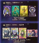 DISPLAY Saint Seiya Chevaliers du Zodiaque Hadès Trading Cards Serie 2 18 Boosters / 5 Cartes | KAYOU 110