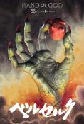 Berserk Life Scale Masterline Series statuette Hand of God 25 cm | PRIME 1 STUDIO