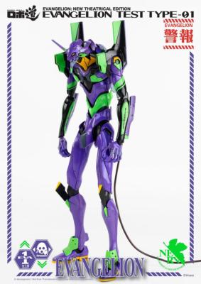 Evangelion: New Theatrical Edition figurine Robo-Dou Evangelion Test Type-01 25 cm | THREEZERO