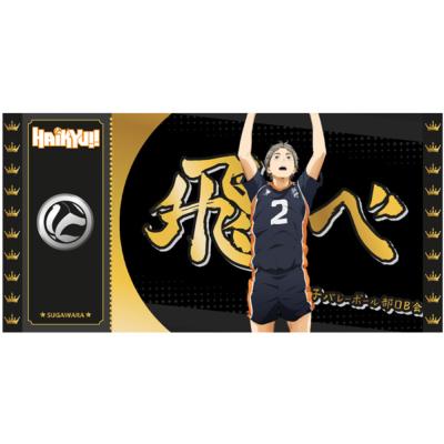 Sugawara Black Golden Ticket Haikyu!! Collection 1 | Cartoon Kingdom