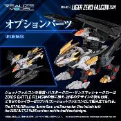 ZOIDS Plastic Model Kit 1/100 RMZ-025 Liger Zero Falcon ZBF 24cm Takara Tomy