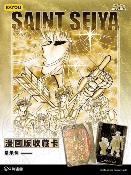 Cartes Saint Seiya W01 Display – Manga Version Collection (x18 boosters) Bandai | Kayou