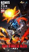 Genos 1/6 One Punch Man | Azure Sea 