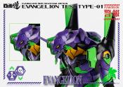 Evangelion: New Theatrical Edition figurine Robo-Dou Evangelion Test Type-01 25 cm | THREEZERO