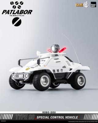 Mobile Police Patlabor ROBO-DOU Type 98 Véhicule de contrôle spécial 1/35 - ThreeZero