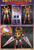 Gaiking: Legend of Daiku-Maryu figurine Diecast Grand Action Bigsize Model Gaiking 45 cm | EVOLUTION TOY