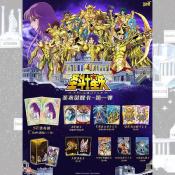 DISPLAY Saint Seiya Chevaliers du Zodiaque Trading Cards Serie 1 18 Boosters / 5 Cartes | KAYOU 110