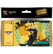 golden ticket Kikoru Shinomiyaserie kaiju n°8 cartoon kingdom
