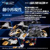 ZOIDS Plastic Model Kit 1/100 RMZ-025 Liger Zero Falcon ZBF 24cm Takara Tomy