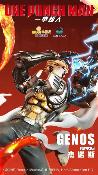 Genos 1/6 One Punch Man | Azure Sea 