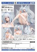 Azur Lane - Statuette PVC 1/6 Shinano Dreamy White Sands Ver. 28 cm | Alter