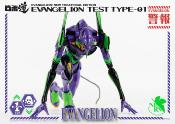 Evangelion: New Theatrical Edition figurine Robo-Dou Evangelion Test Type-01 25 cm | THREEZERO
