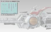 Mobile Suit Gundam - Nahel Argama Re. Cosmo Fleet Special 17 cm | MEGAHOUSE