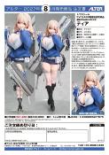 Goddess of Victory Nikke figurine PVC 1/7 Tia 27 cm | Alter