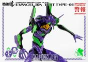 Evangelion: New Theatrical Edition figurine Robo-Dou Evangelion Test Type-01 25 cm | THREEZERO