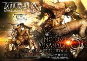 Ghost in the Shell SAC Statue 1/4 Motoko & Tachikoma Entei Ryu BONUS 53 cm | Prime 1 Studio